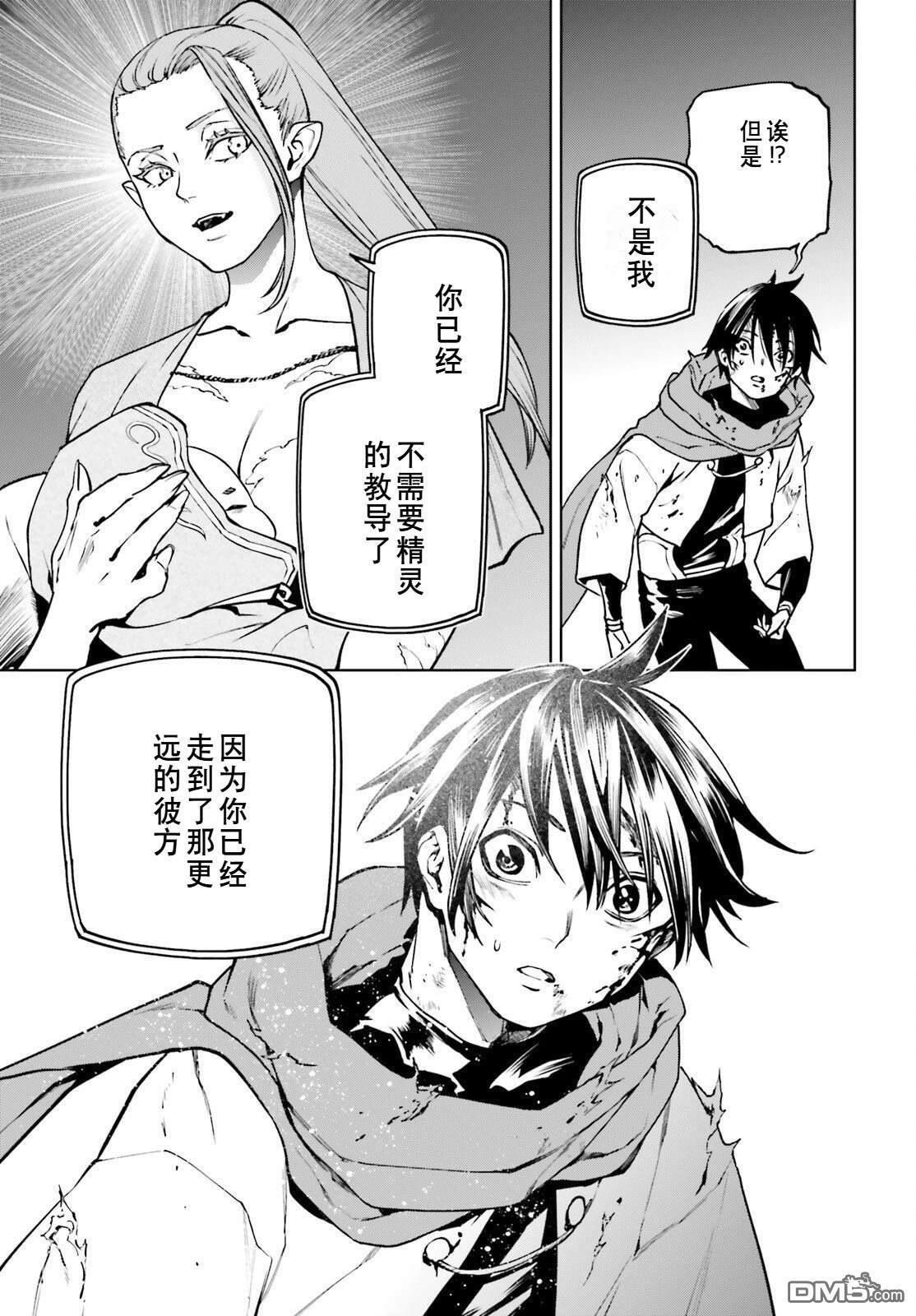 第98话 第11页