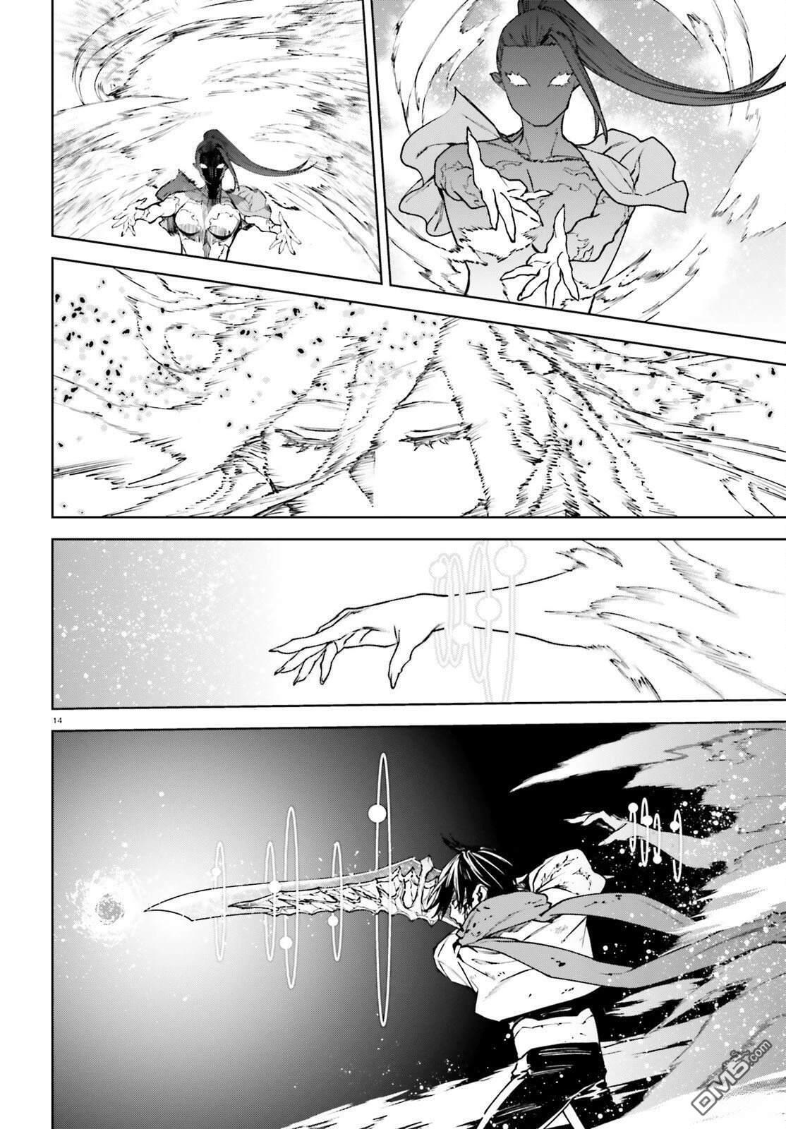 第98话 第14页