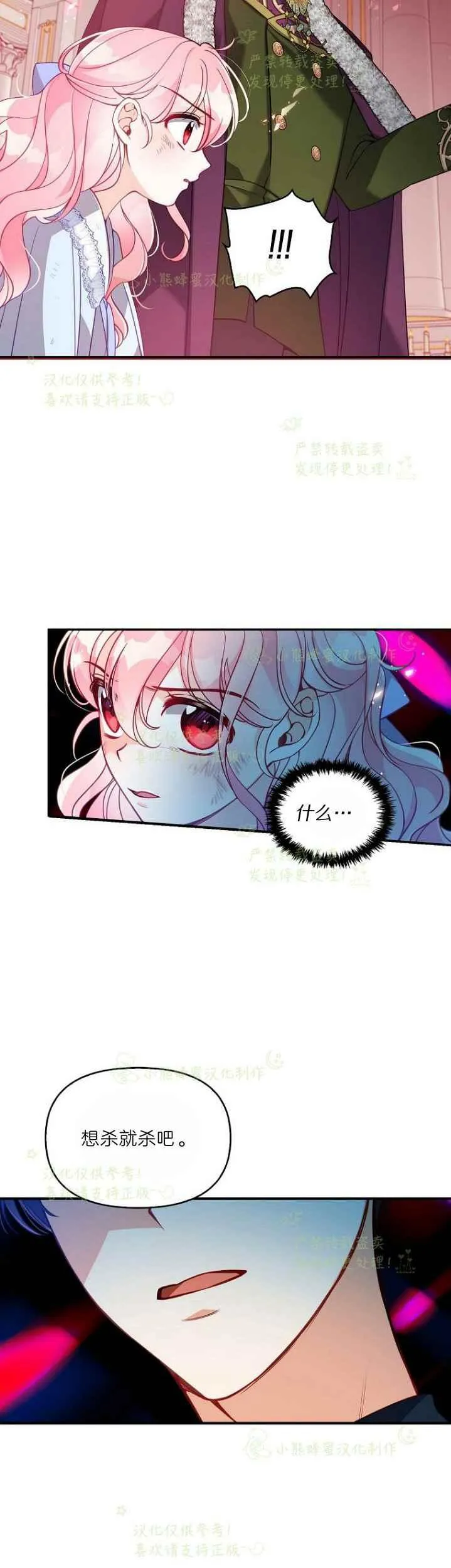 第44话 第10页