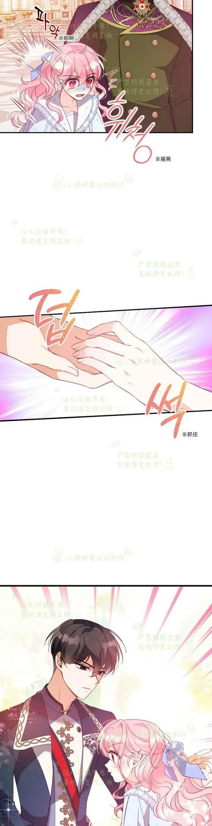 第44话 第14页