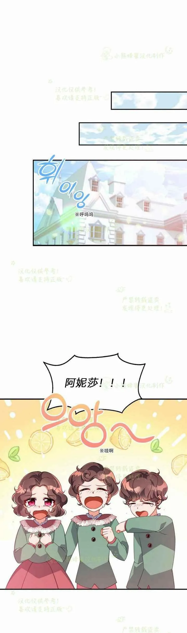 第44话 第28页