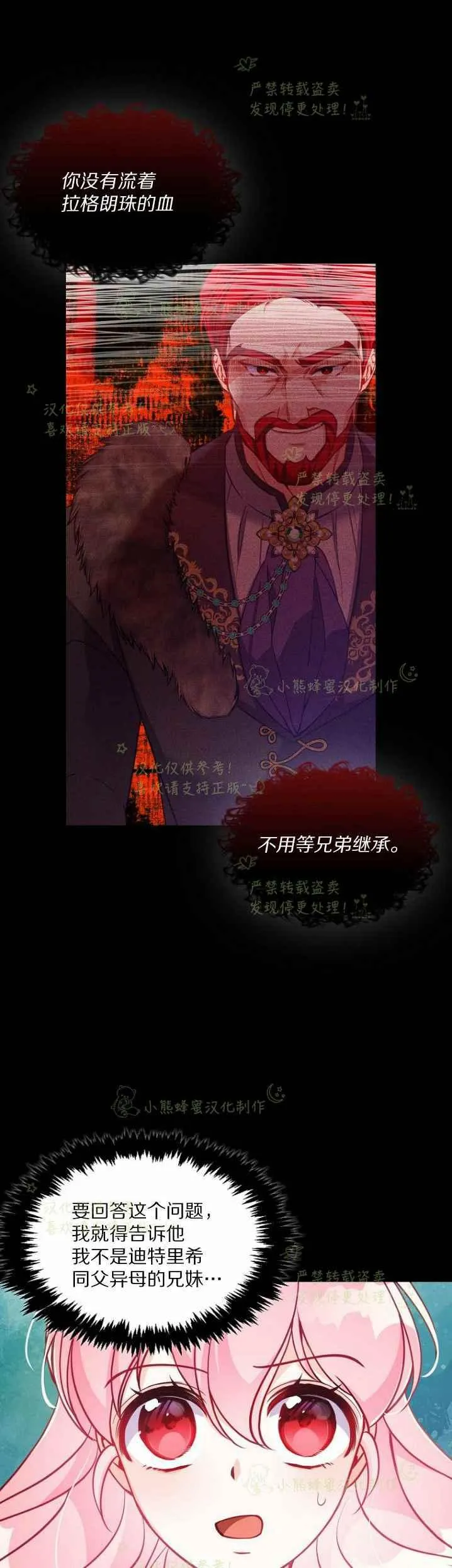 第43话 第18页