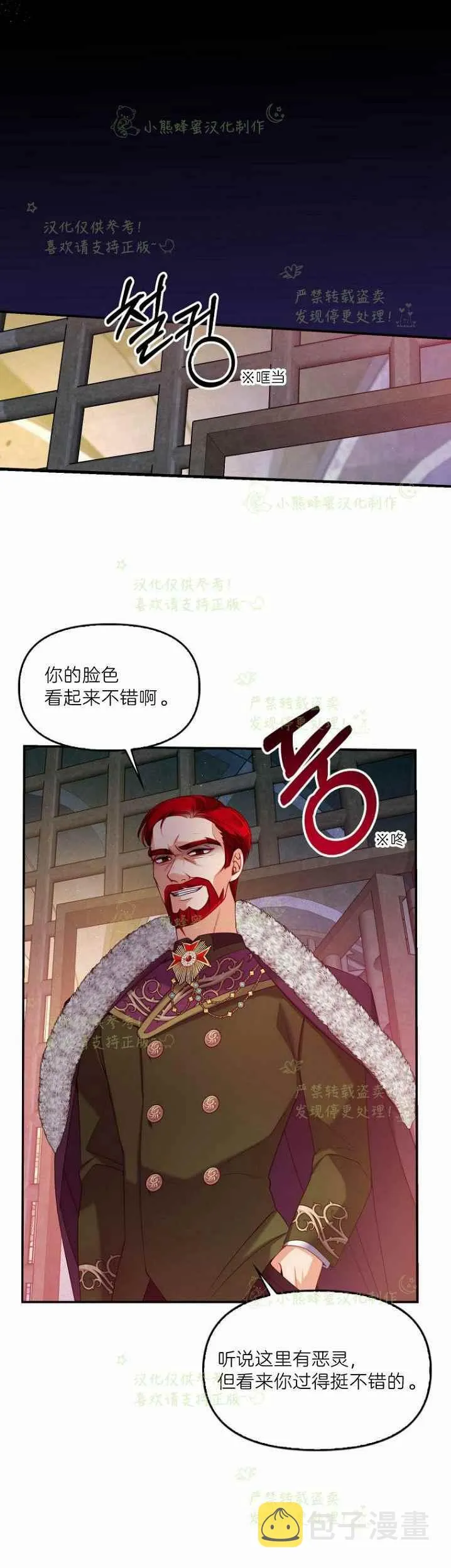 第43话 第22页