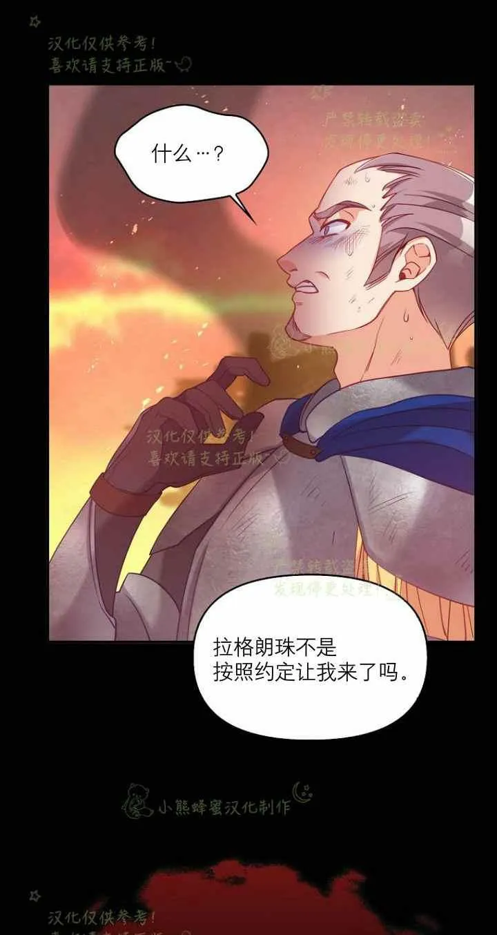 第42话 第14页