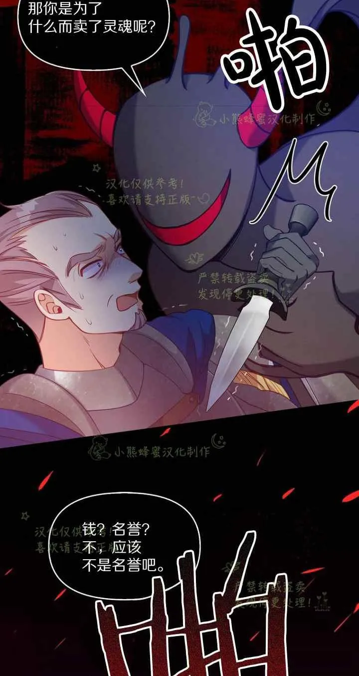 第42话 第17页