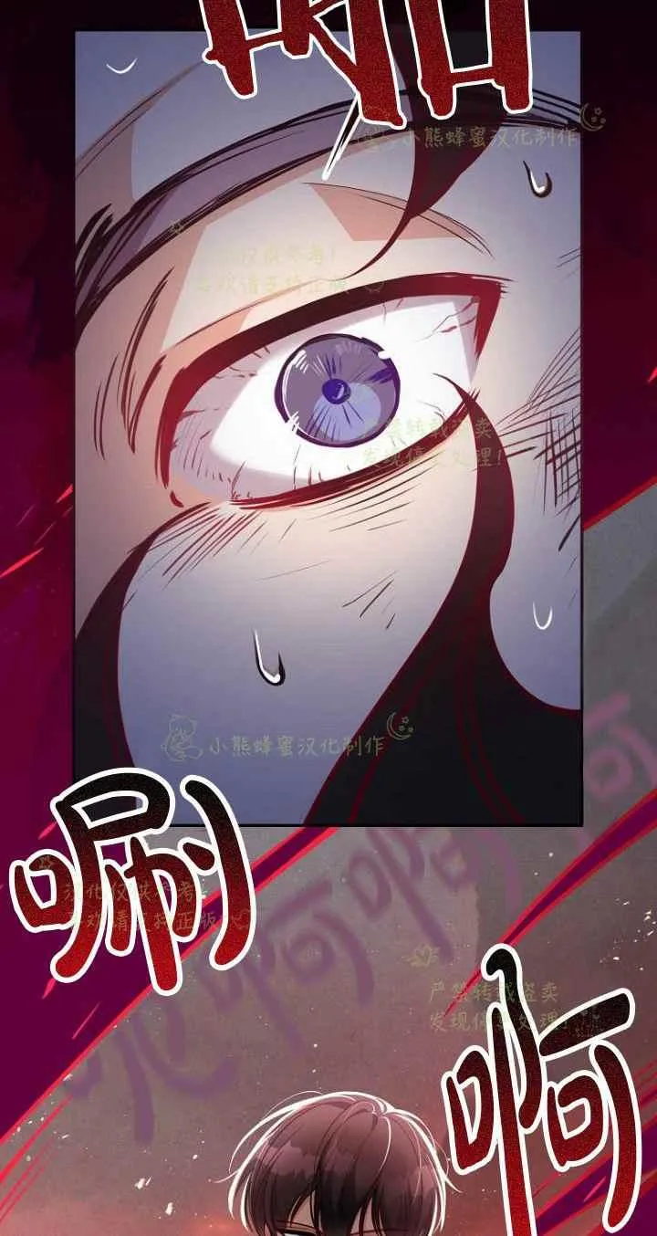 第42话 第18页