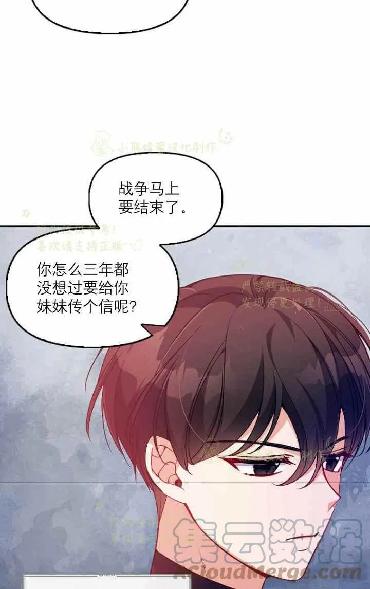 第42话 第22页