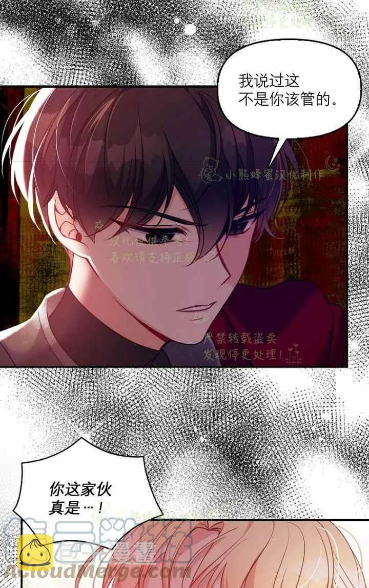 第42话 第28页
