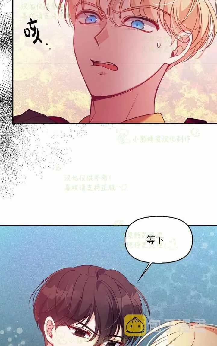 第42话 第29页