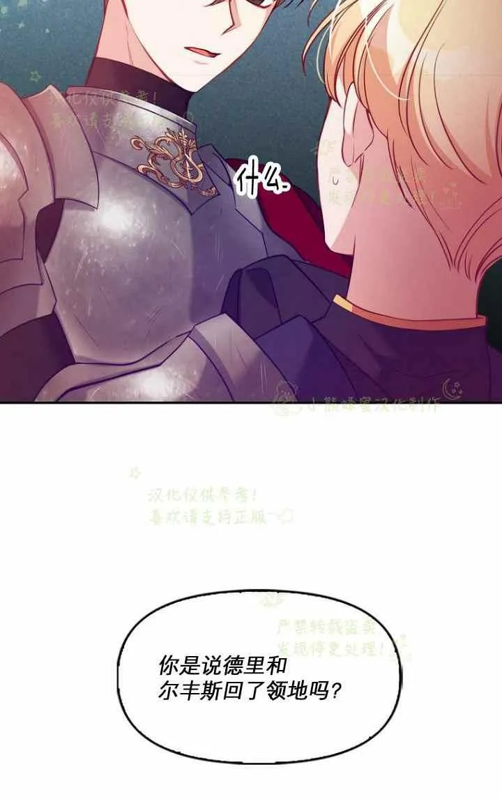 第42话 第30页