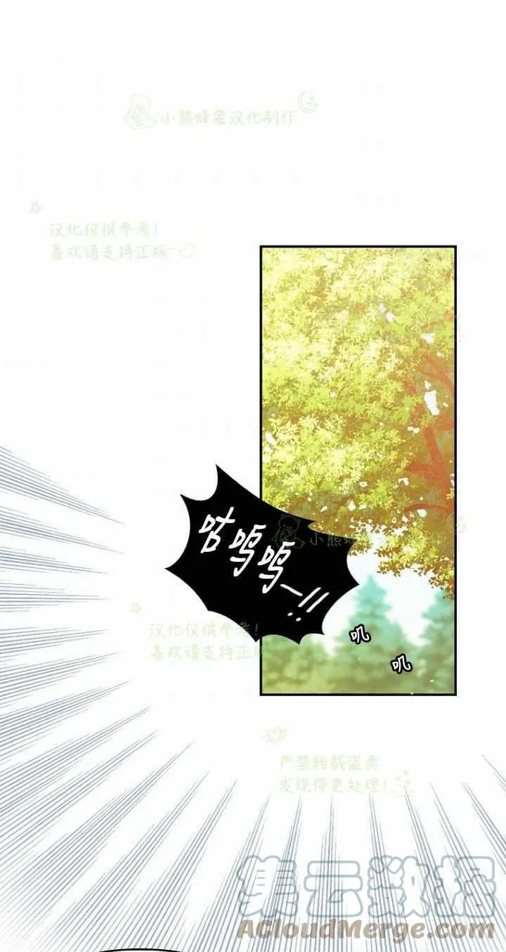第42话 第31页