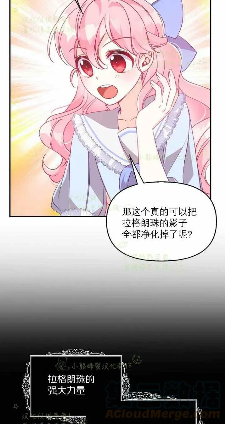 第42话 第34页