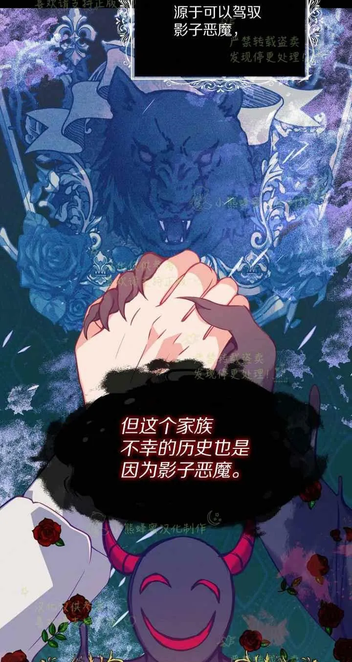 第42话 第35页
