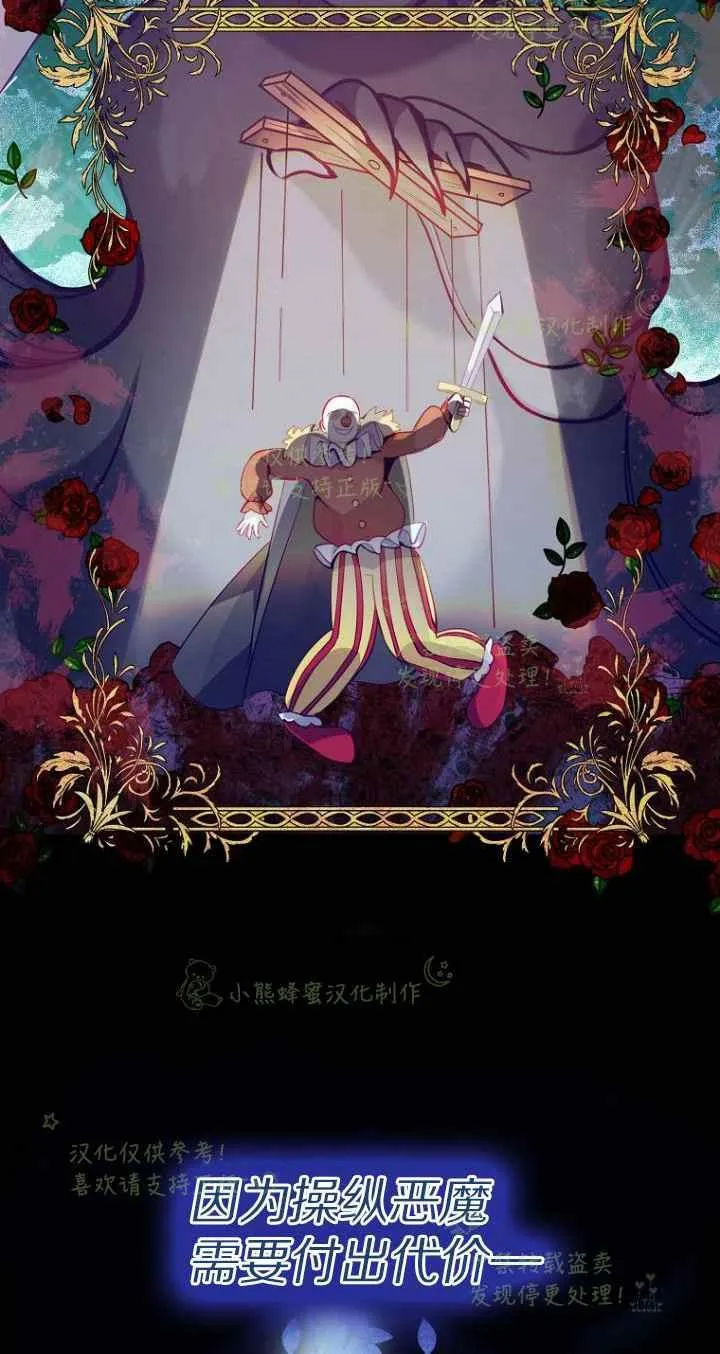 第42话 第36页
