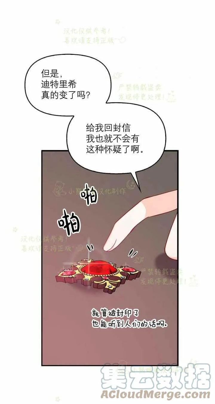 第42话 第40页