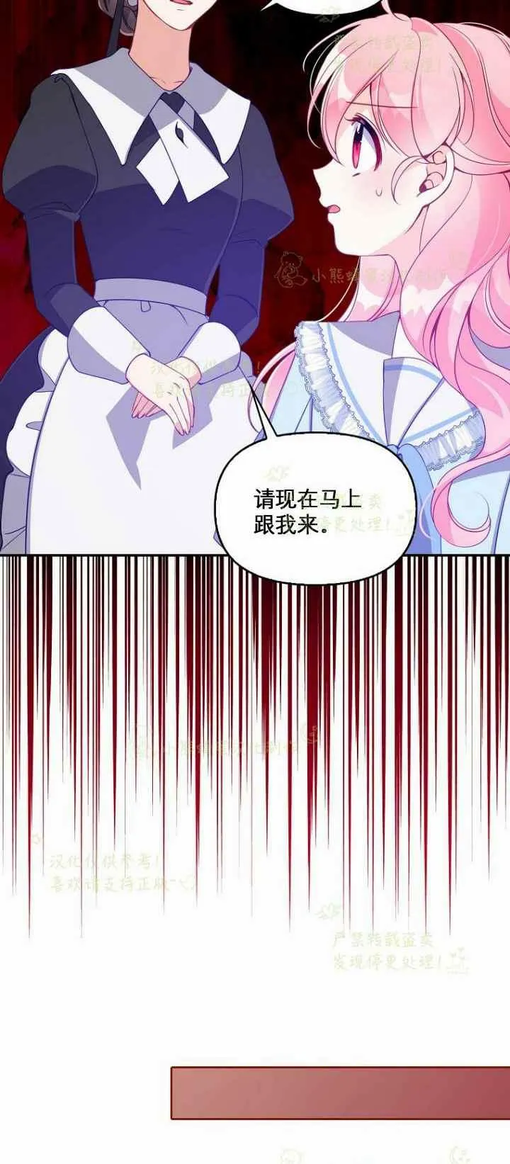 第42话 第42页