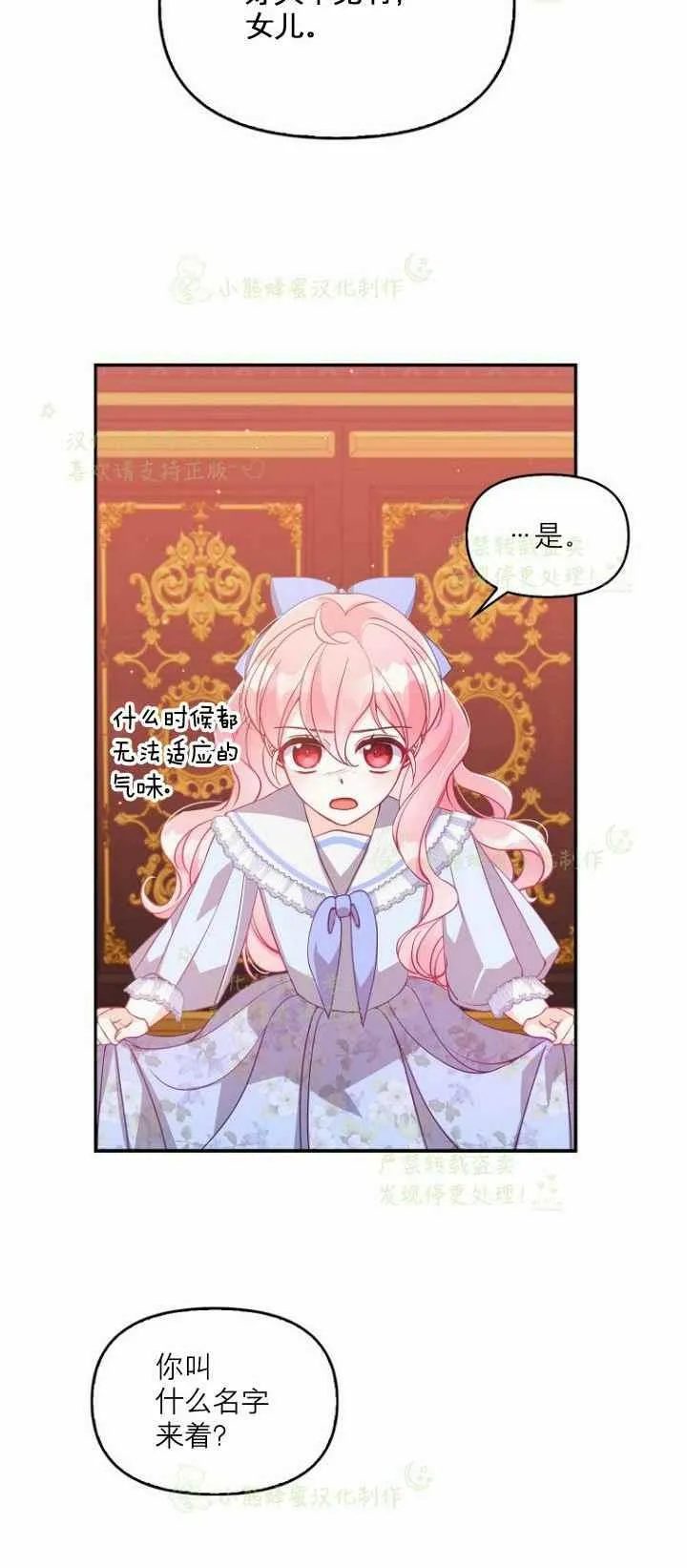 第42话 第44页