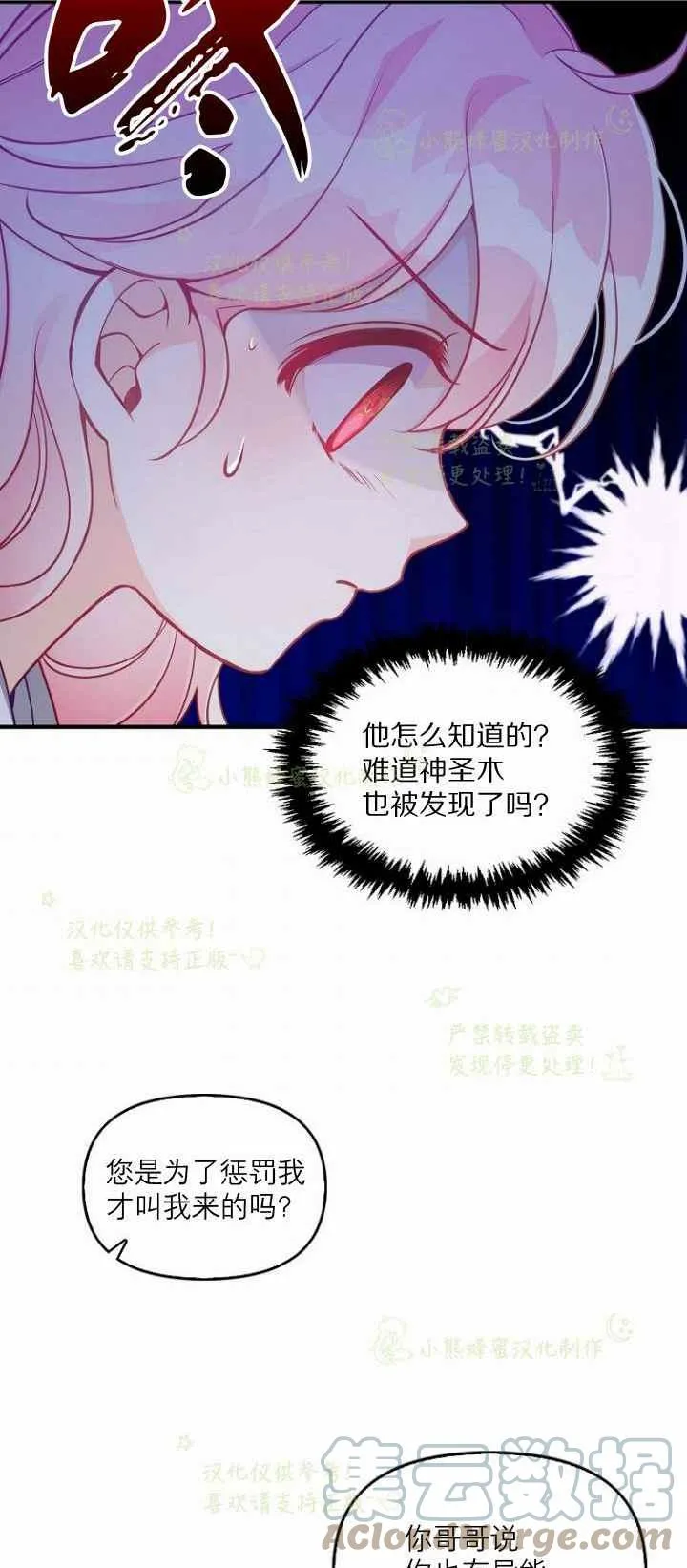 第42话 第46页