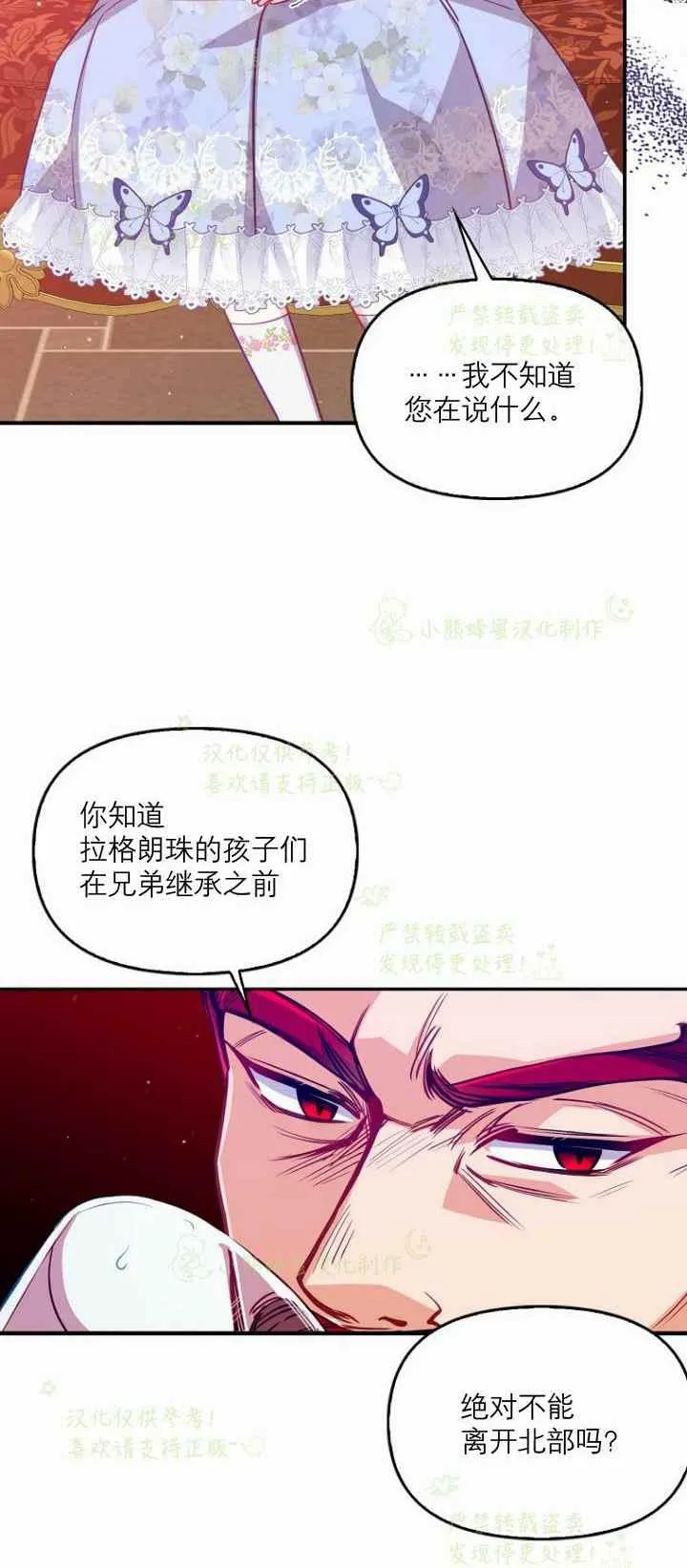 第42话 第48页