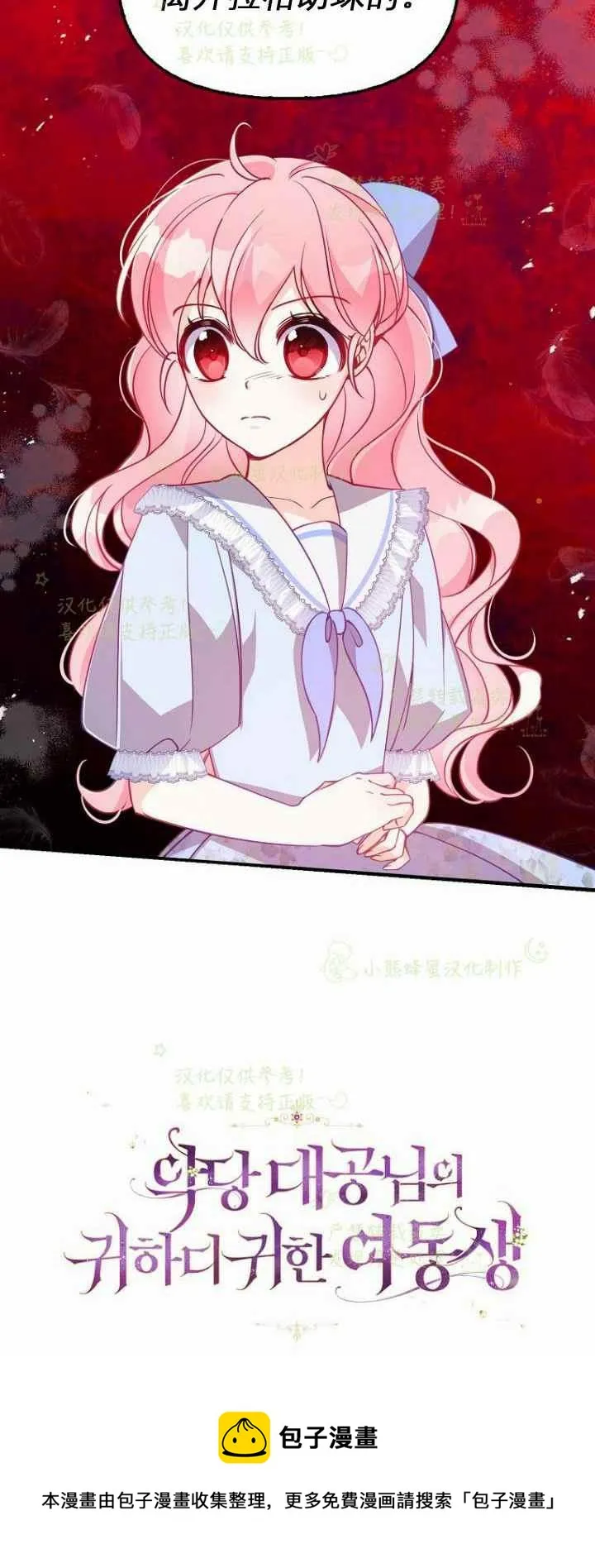 第42话 第50页