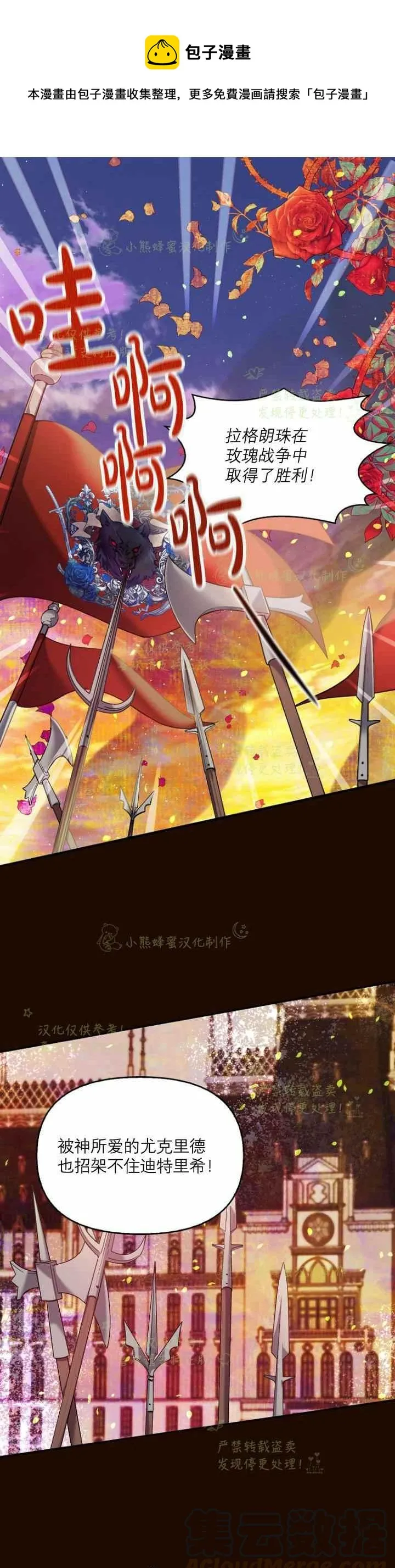 第41话 第1页