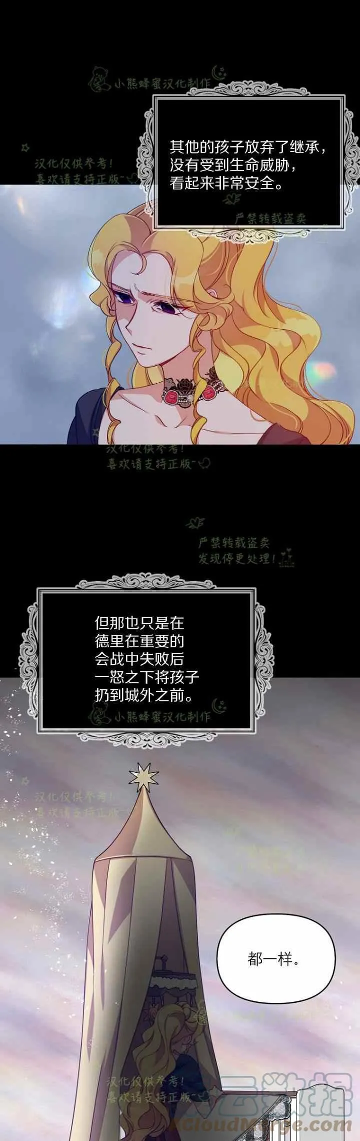 第41话 第11页