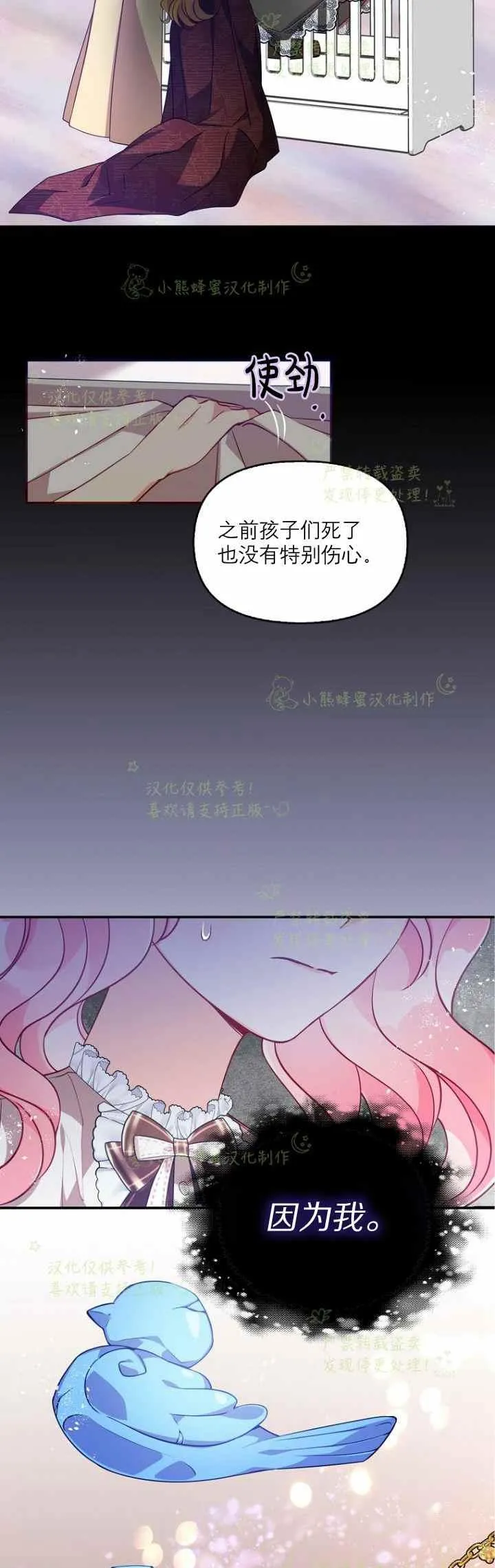 第41话 第12页
