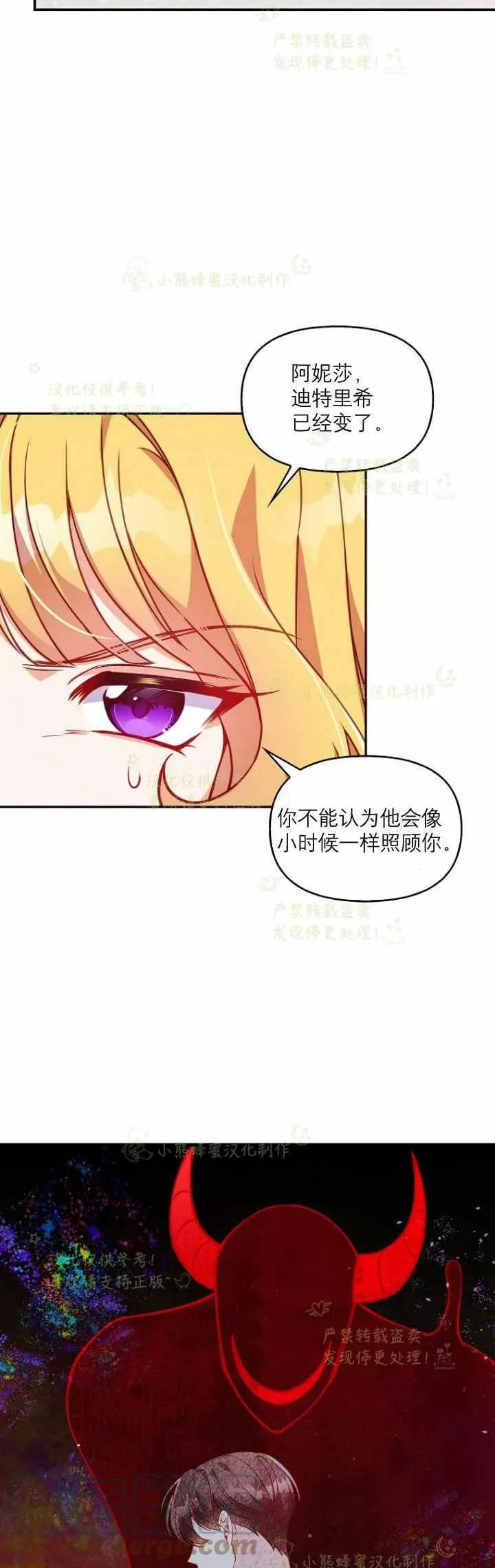 第41话 第17页