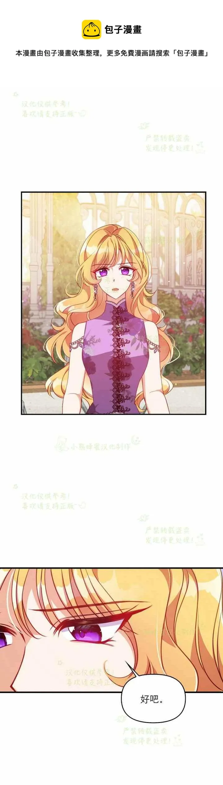 第41话 第20页