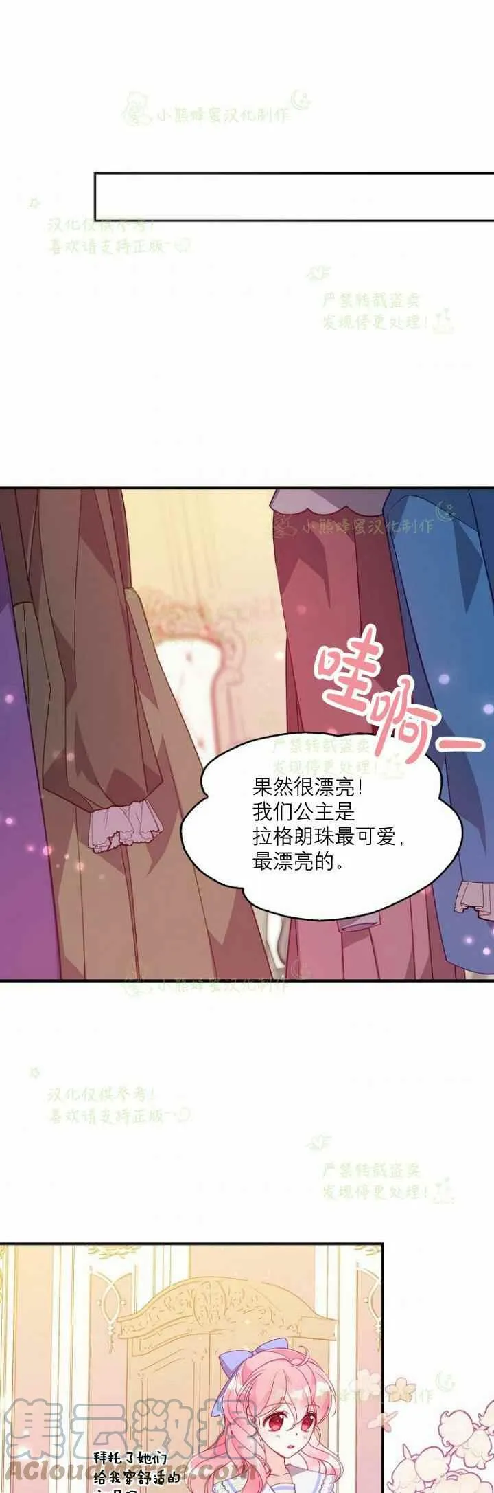 第41话 第21页