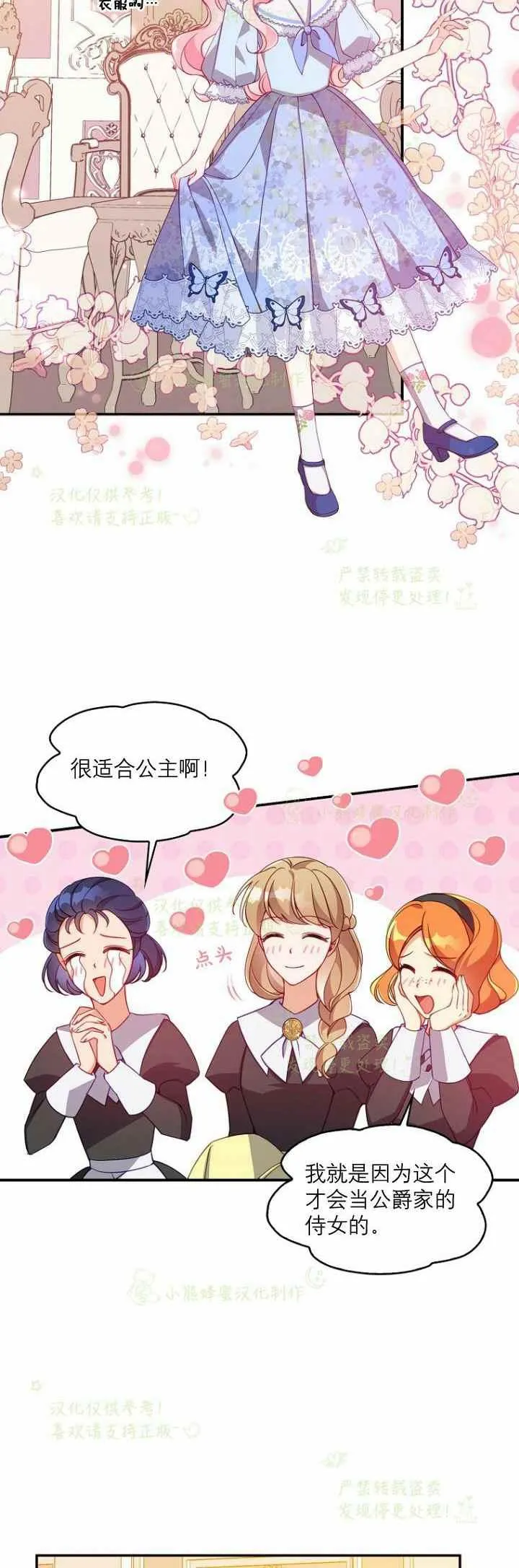 第41话 第22页
