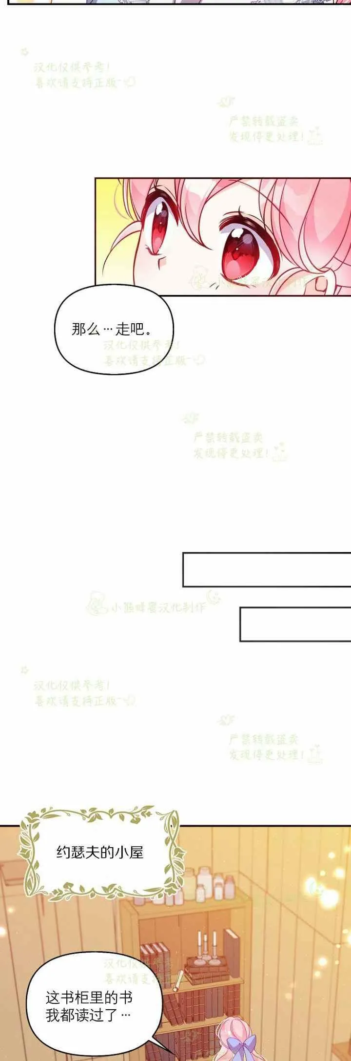 第41话 第24页