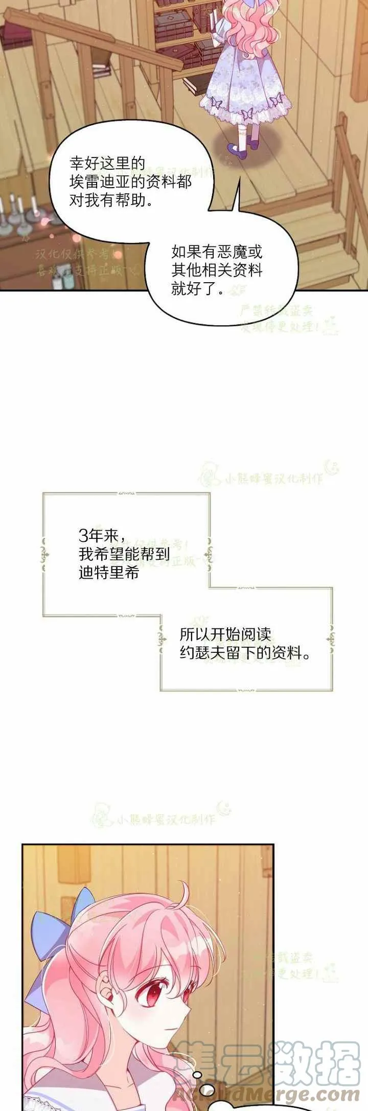 第41话 第25页