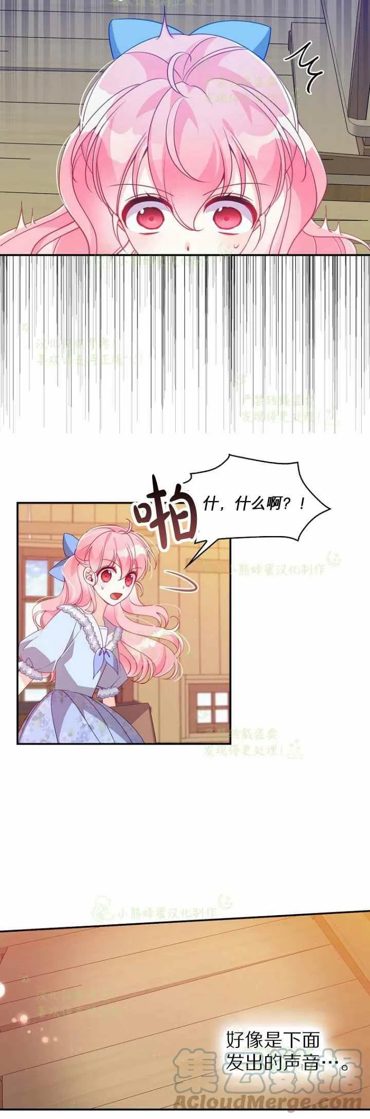 第41话 第29页