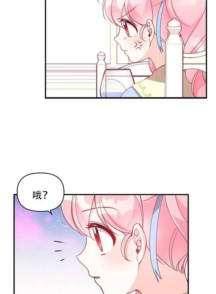 第39话 第5页