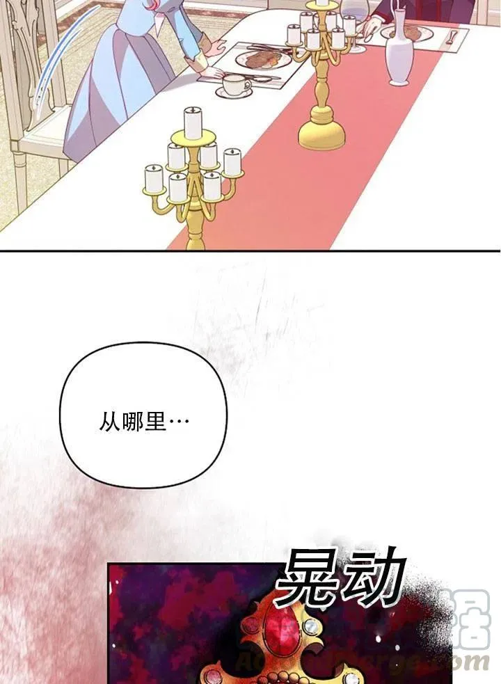 第39话 第7页