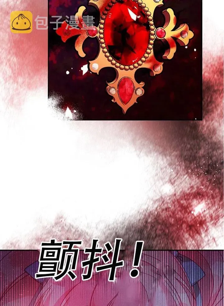 第39话 第8页