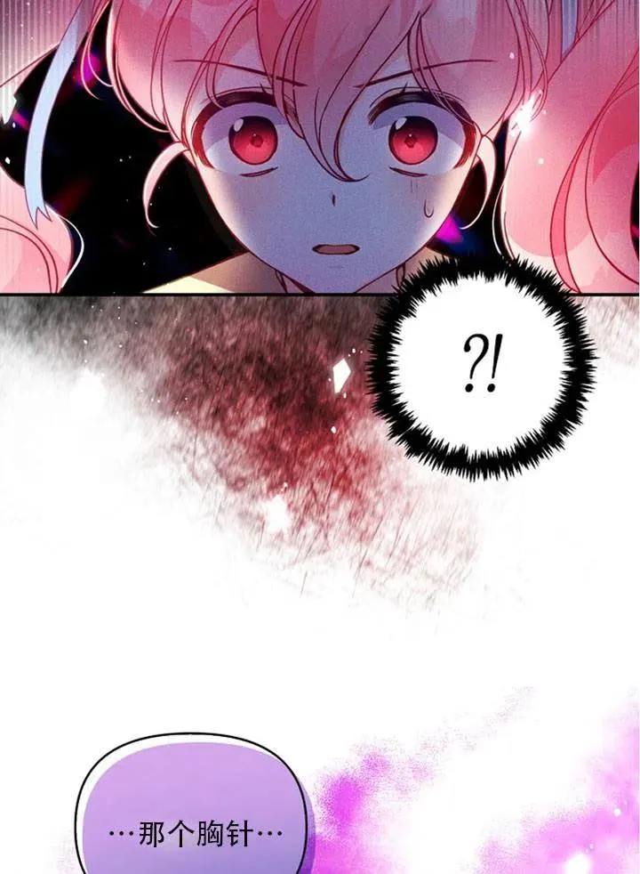 第39话 第9页