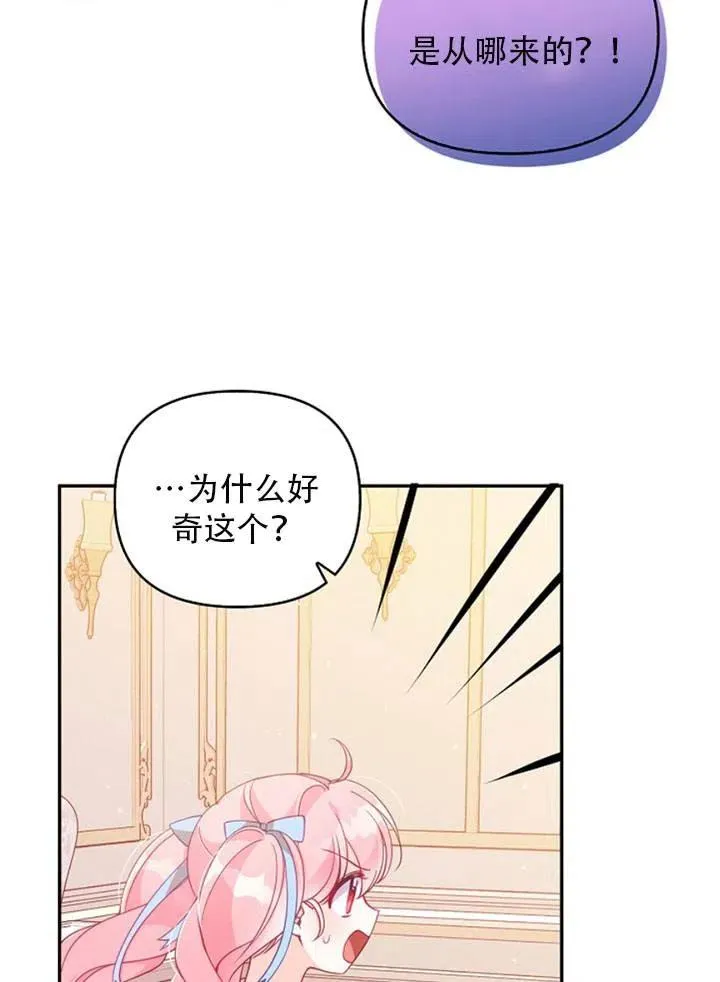 第39话 第11页