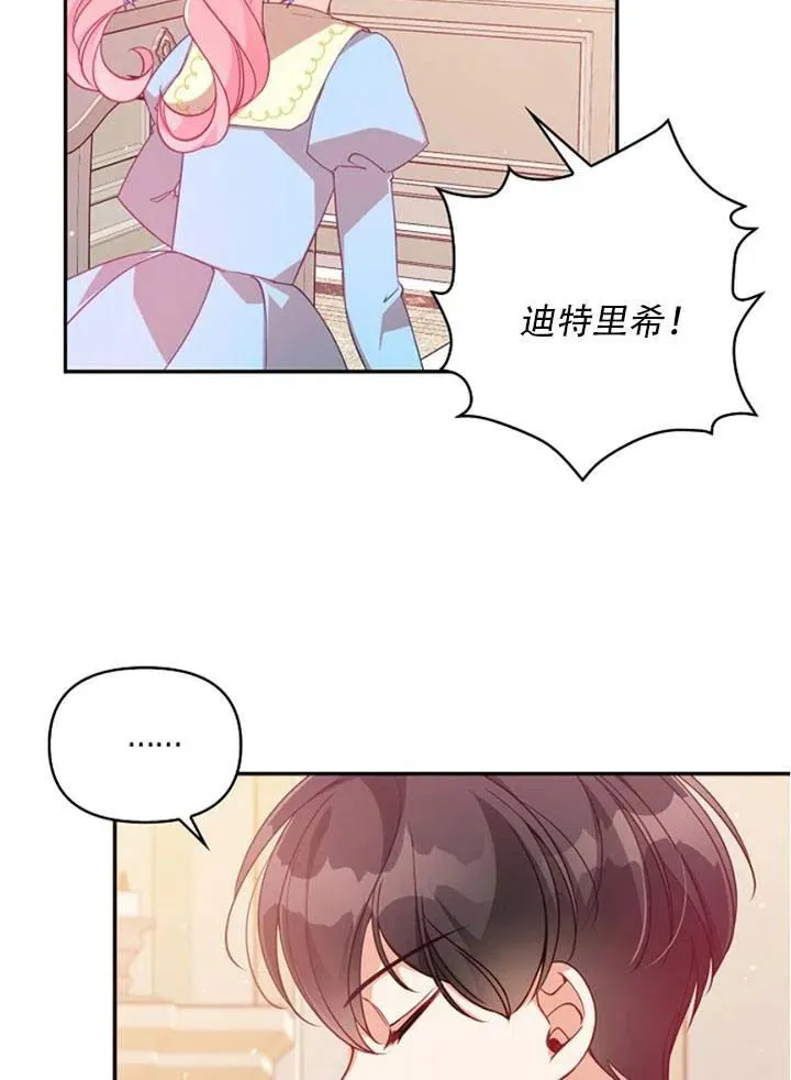 第39话 第12页