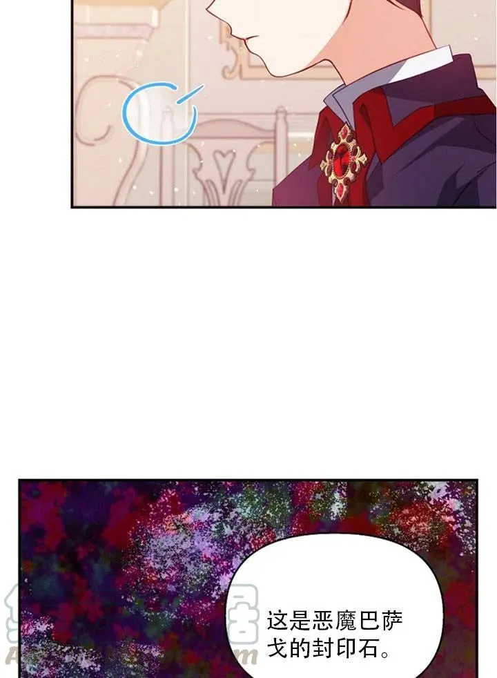 第39话 第13页