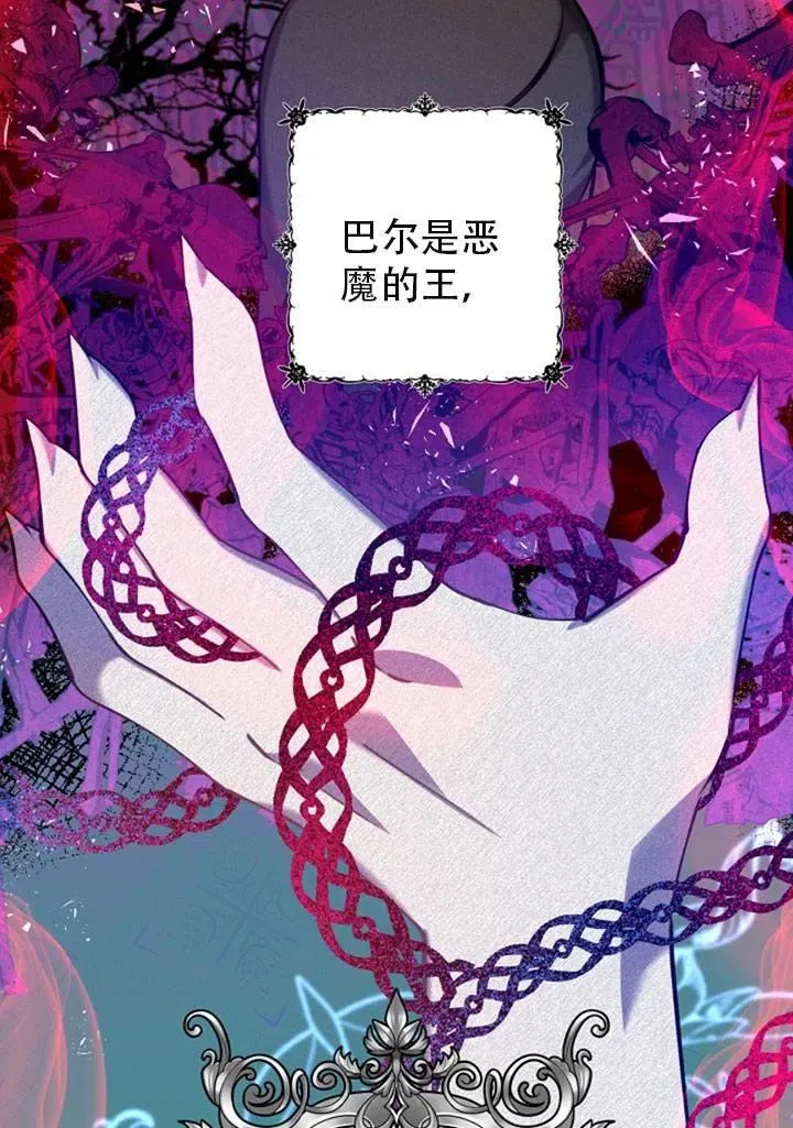 第39话 第17页