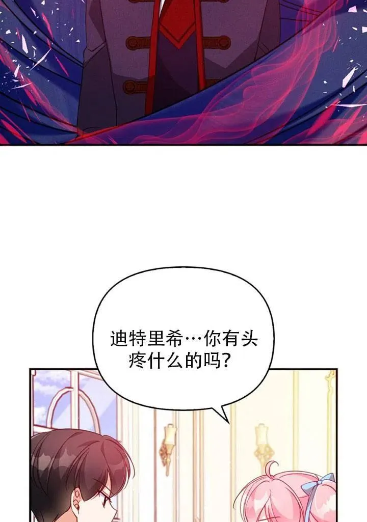第39话 第21页