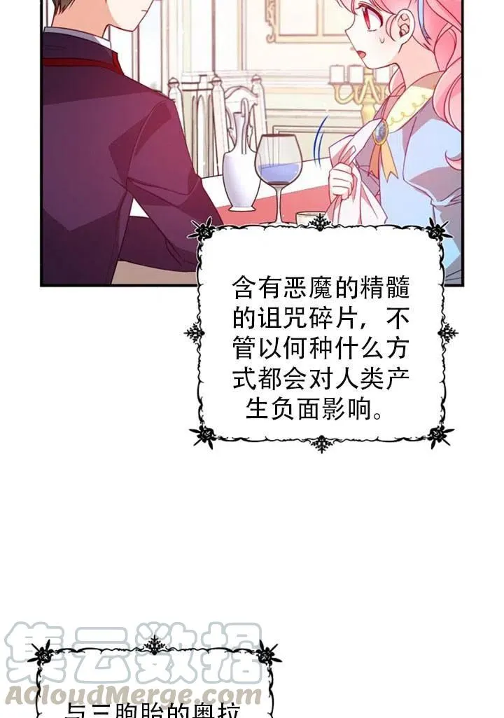 第39话 第22页