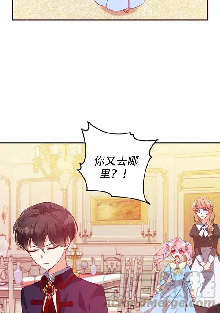 第39话 第25页