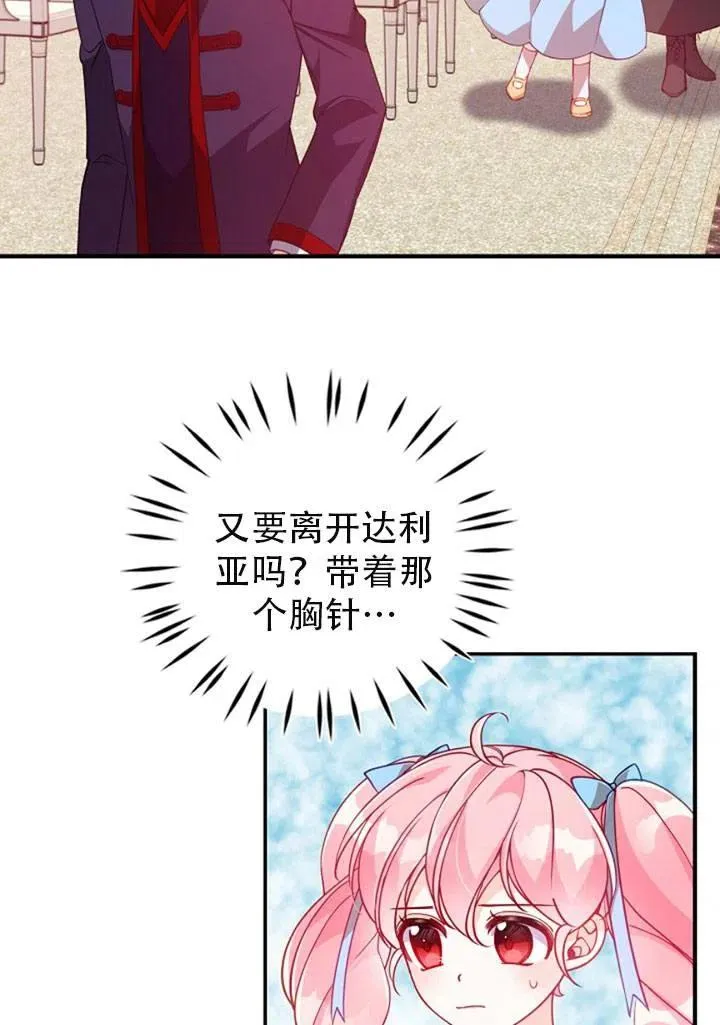 第39话 第26页