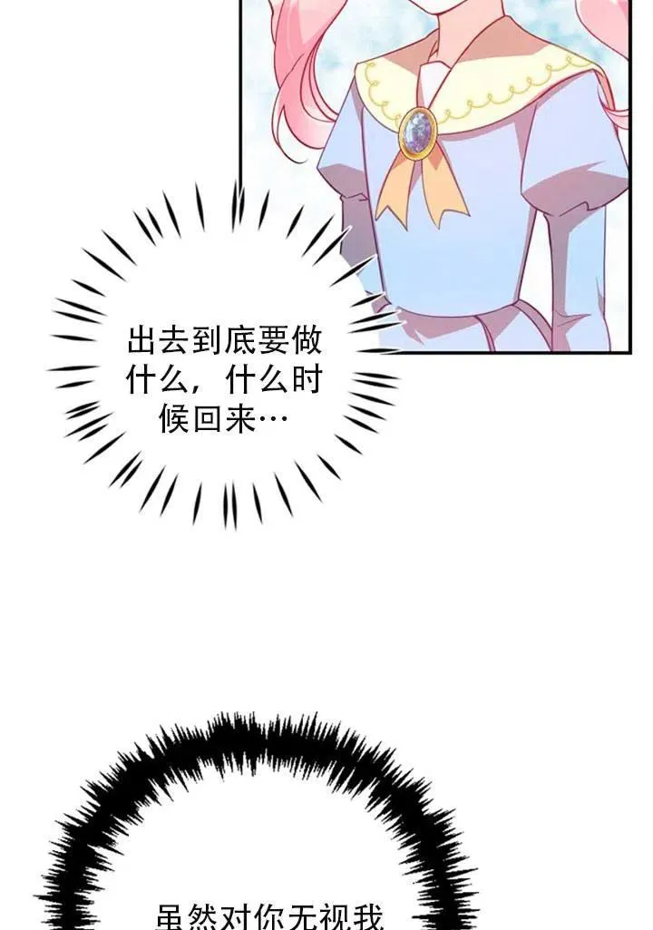 第39话 第27页