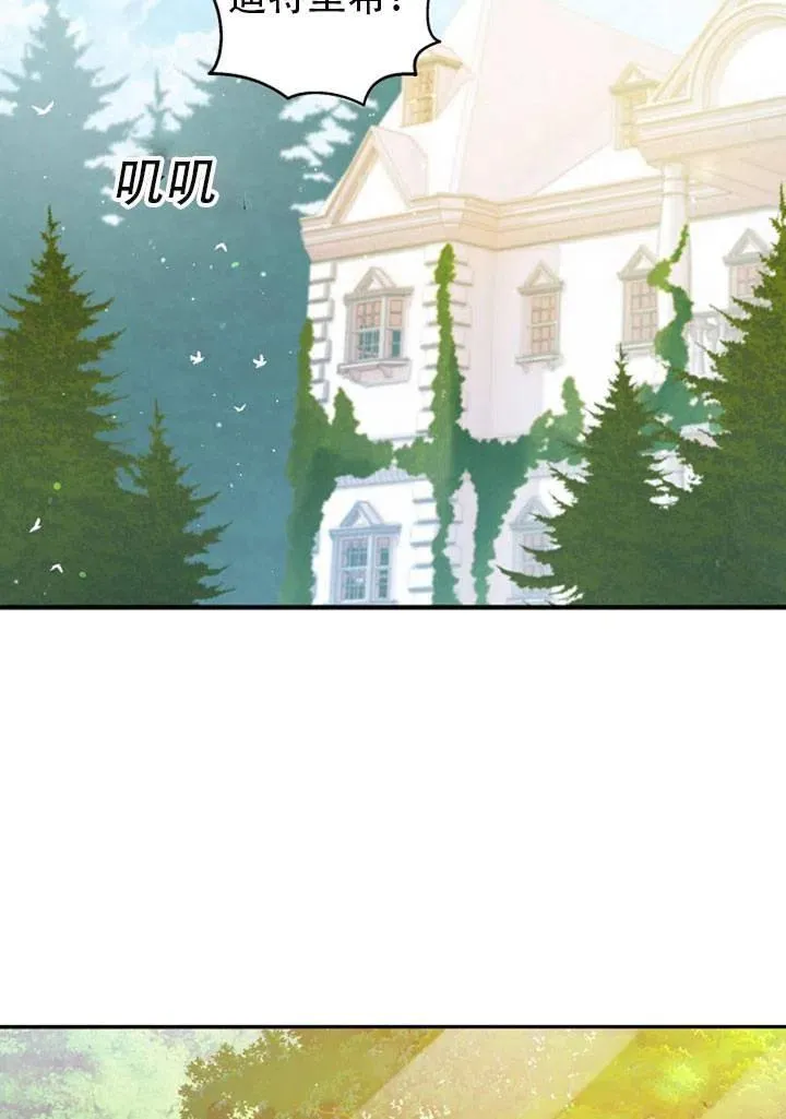 第39话 第29页