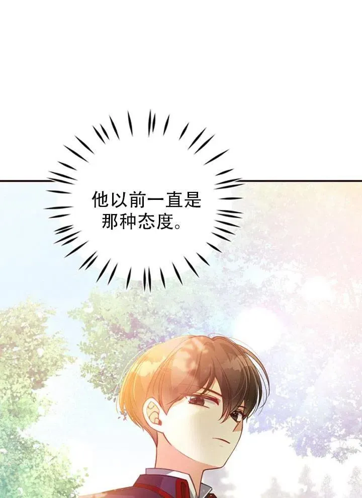 第39话 第33页