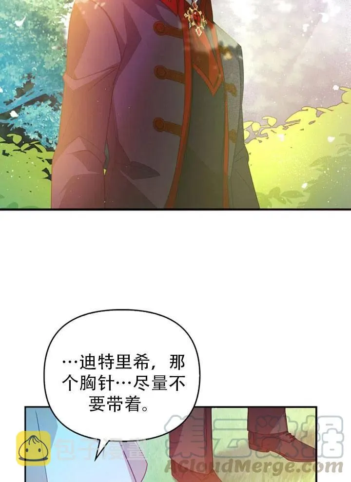 第39话 第34页